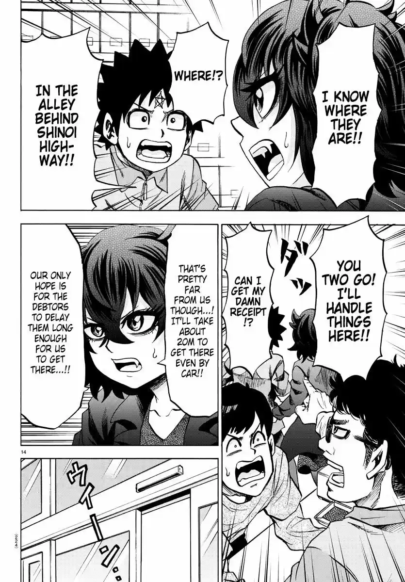 Rokudou no Onna-tachi ch.090