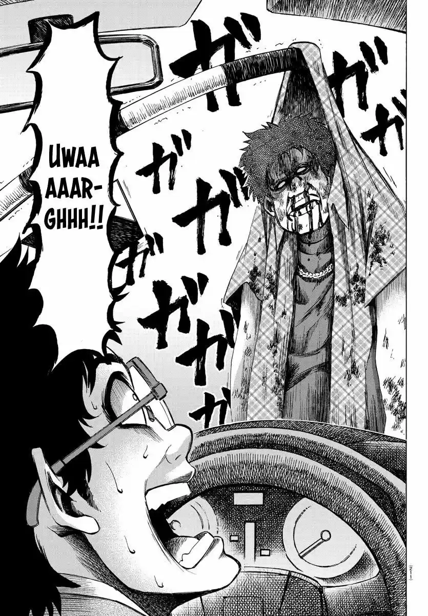 Rokudou no Onna tachi ch.104