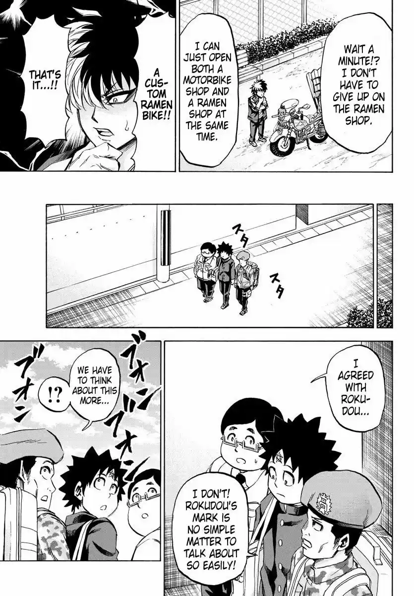 Rokudou no Onna tachi ch.104