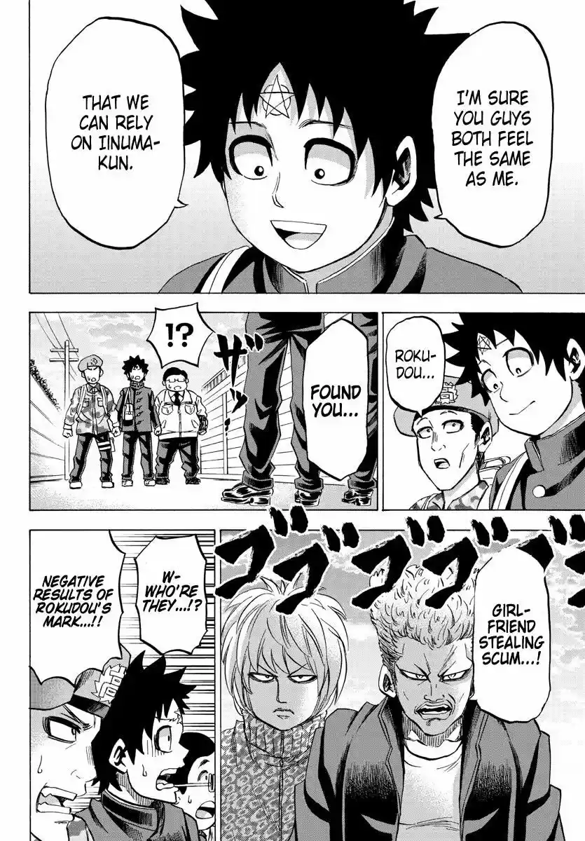 Rokudou no Onna tachi ch.104