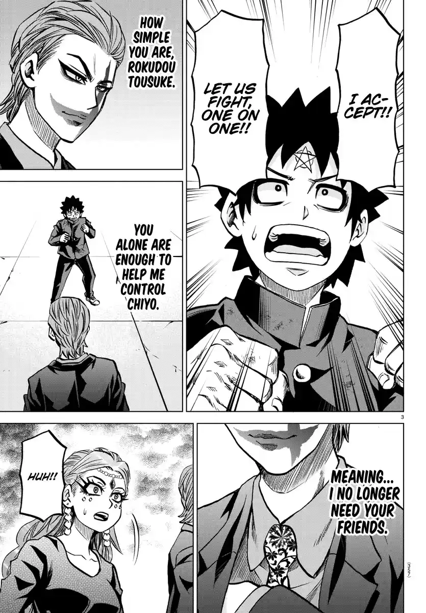 Rokudou no Onna-tachi ch.214