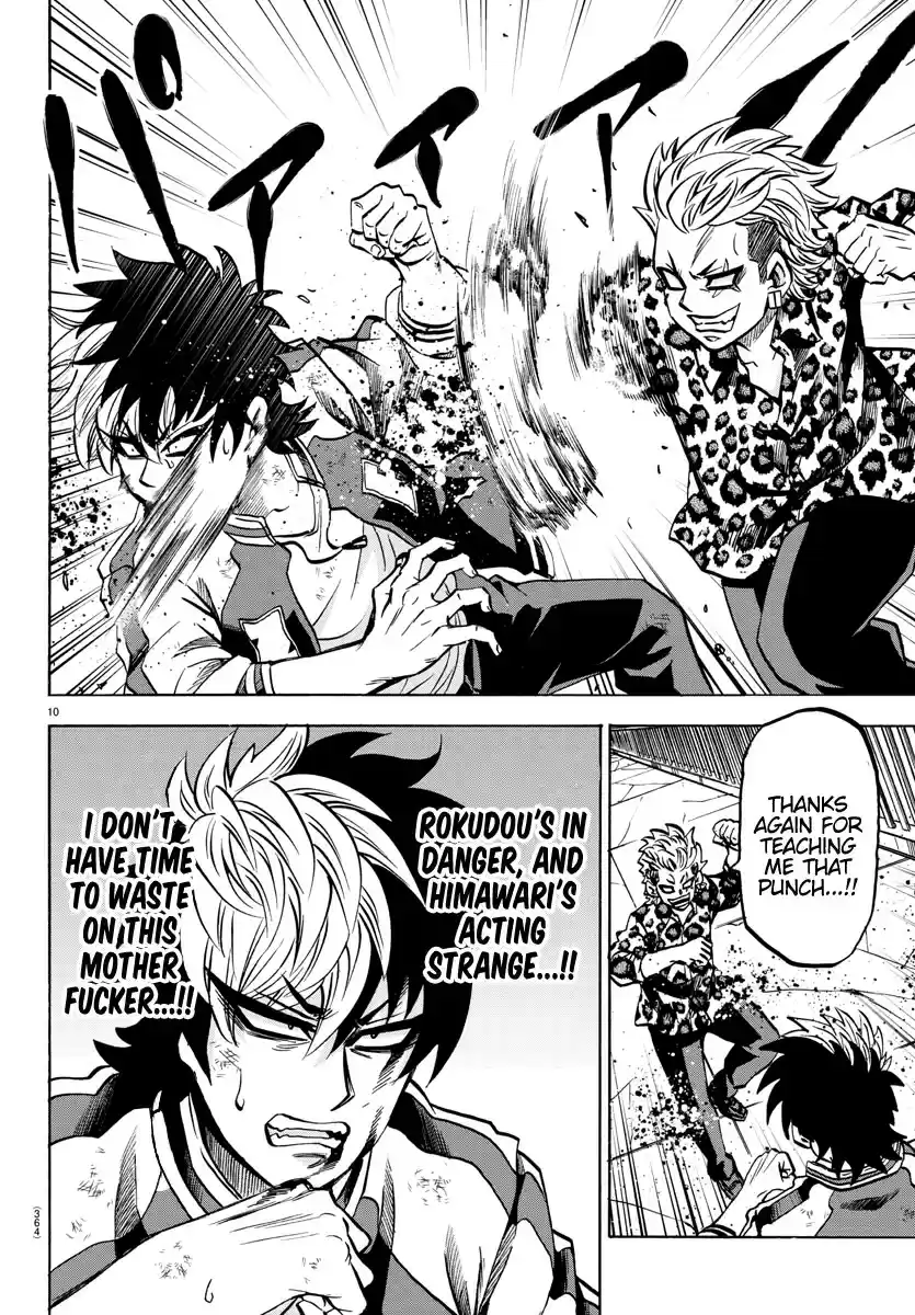 Rokudou no Onna-tachi ch.214