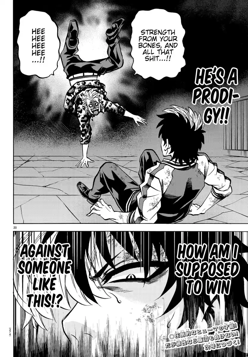 Rokudou no Onna-tachi ch.214