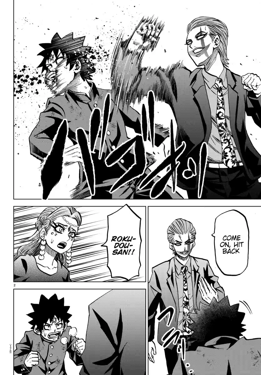 Rokudou no Onna-tachi ch.216