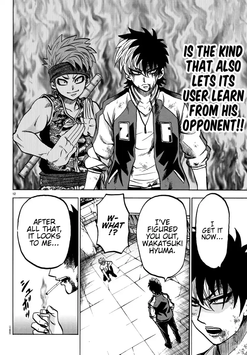 Rokudou no Onna-tachi ch.216