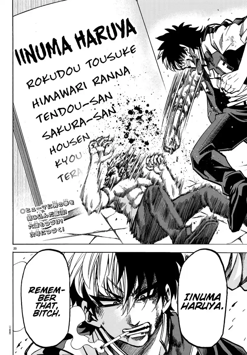 Rokudou no Onna-tachi ch.216