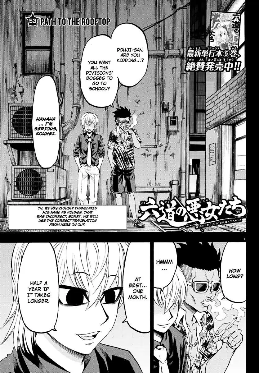 Rokudou no Onna-tachi Ch.53