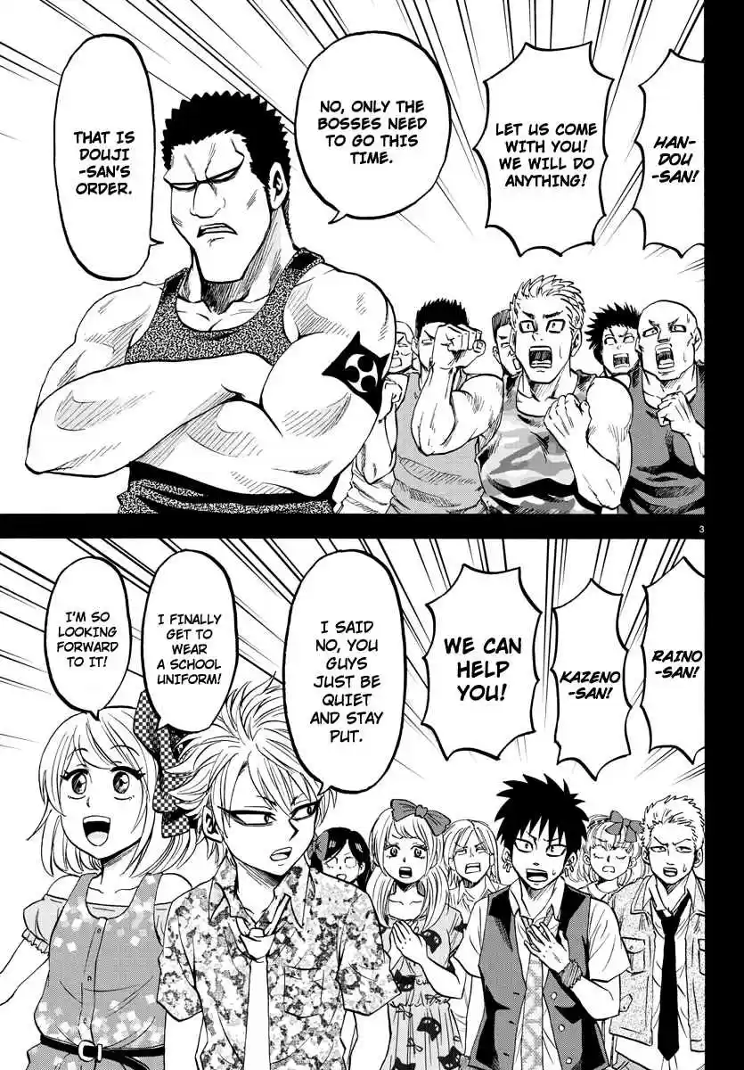 Rokudou no Onna-tachi Ch.53