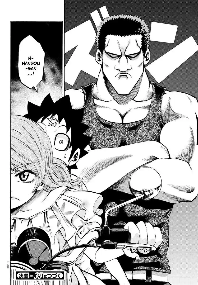 Rokudou no Onna-tachi Ch.53