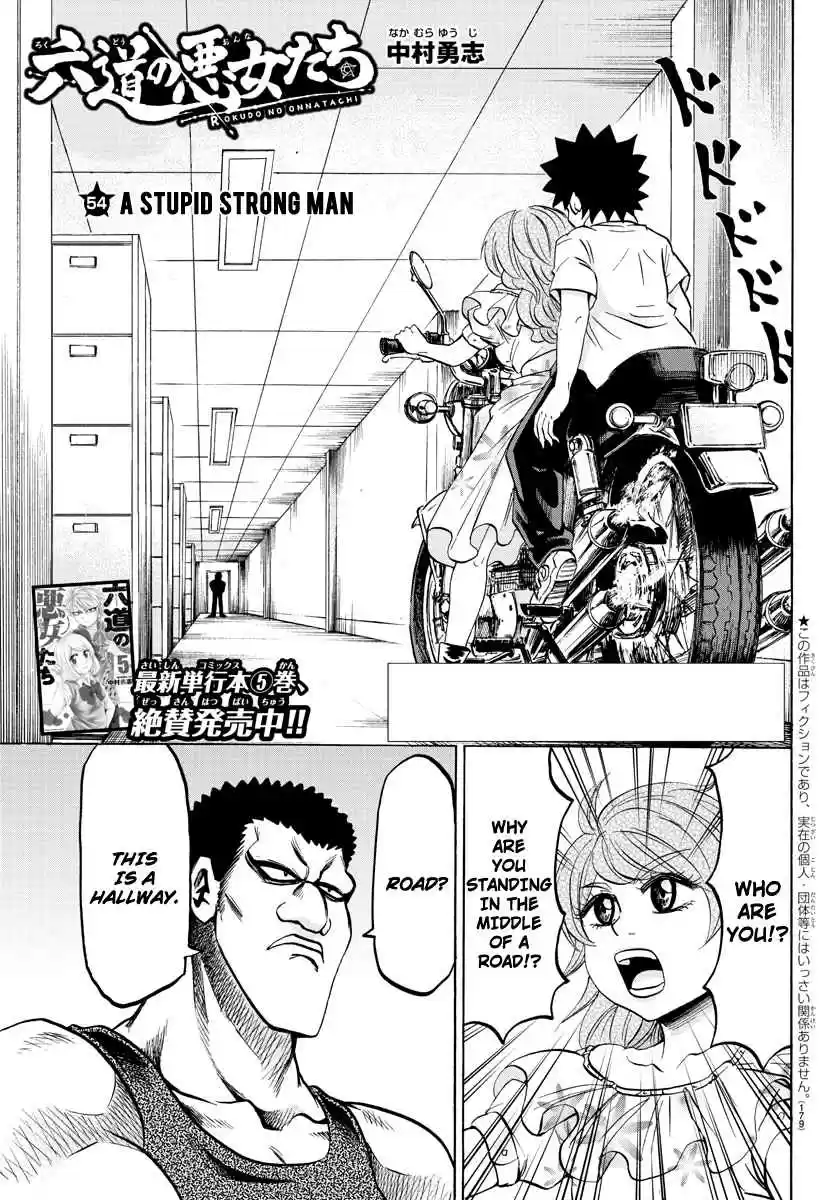 Rokudou no Onna-tachi Ch.54
