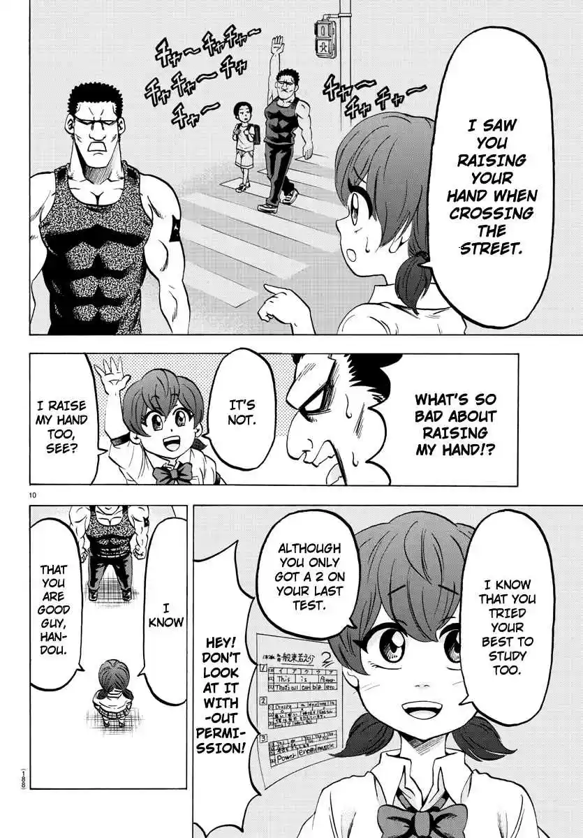 Rokudou no Onna-tachi Ch.54