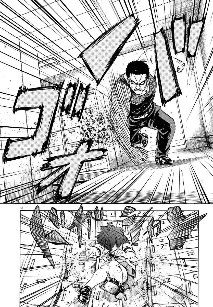 Rokudou no Onna-tachi Ch.54