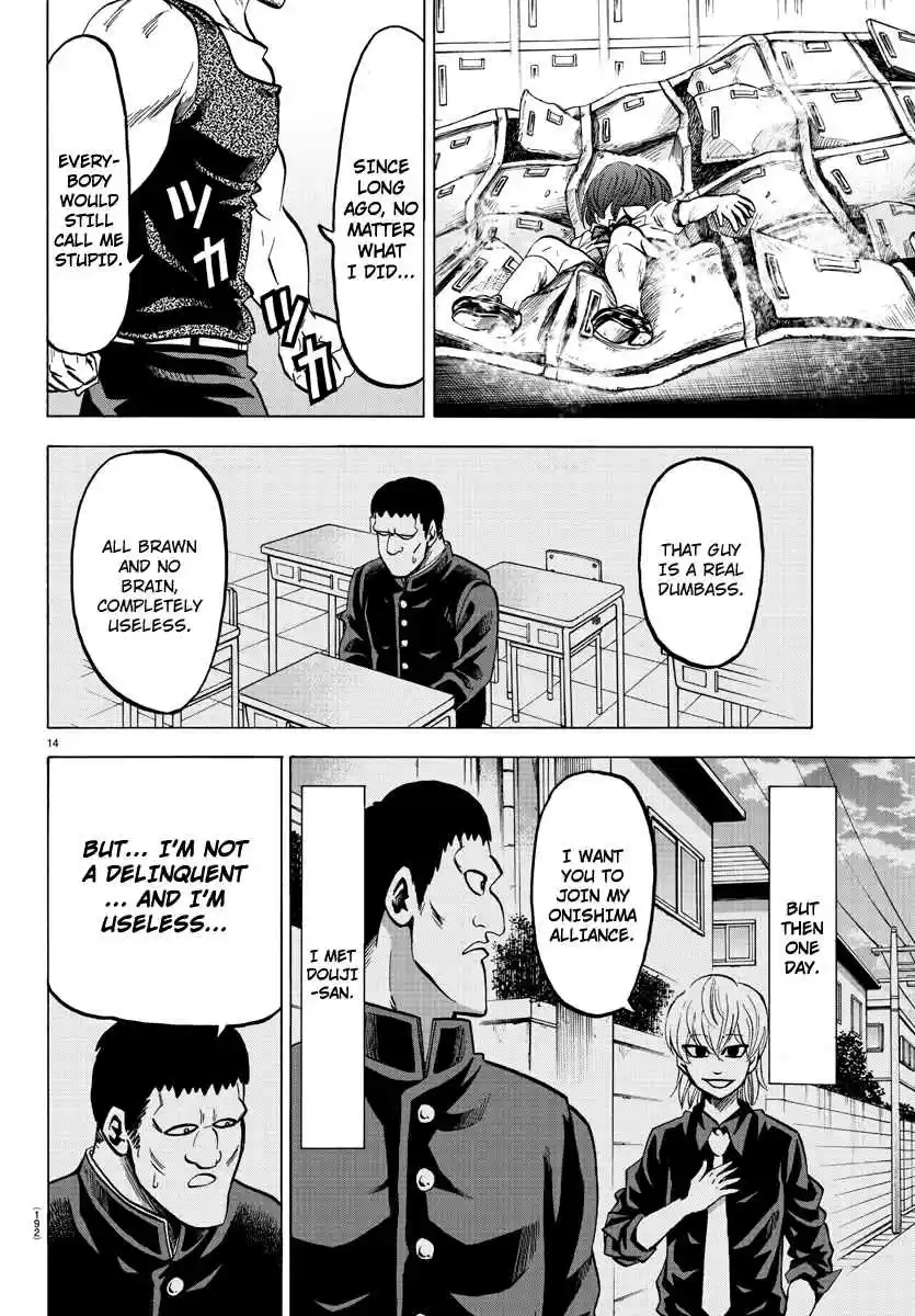 Rokudou no Onna-tachi Ch.54