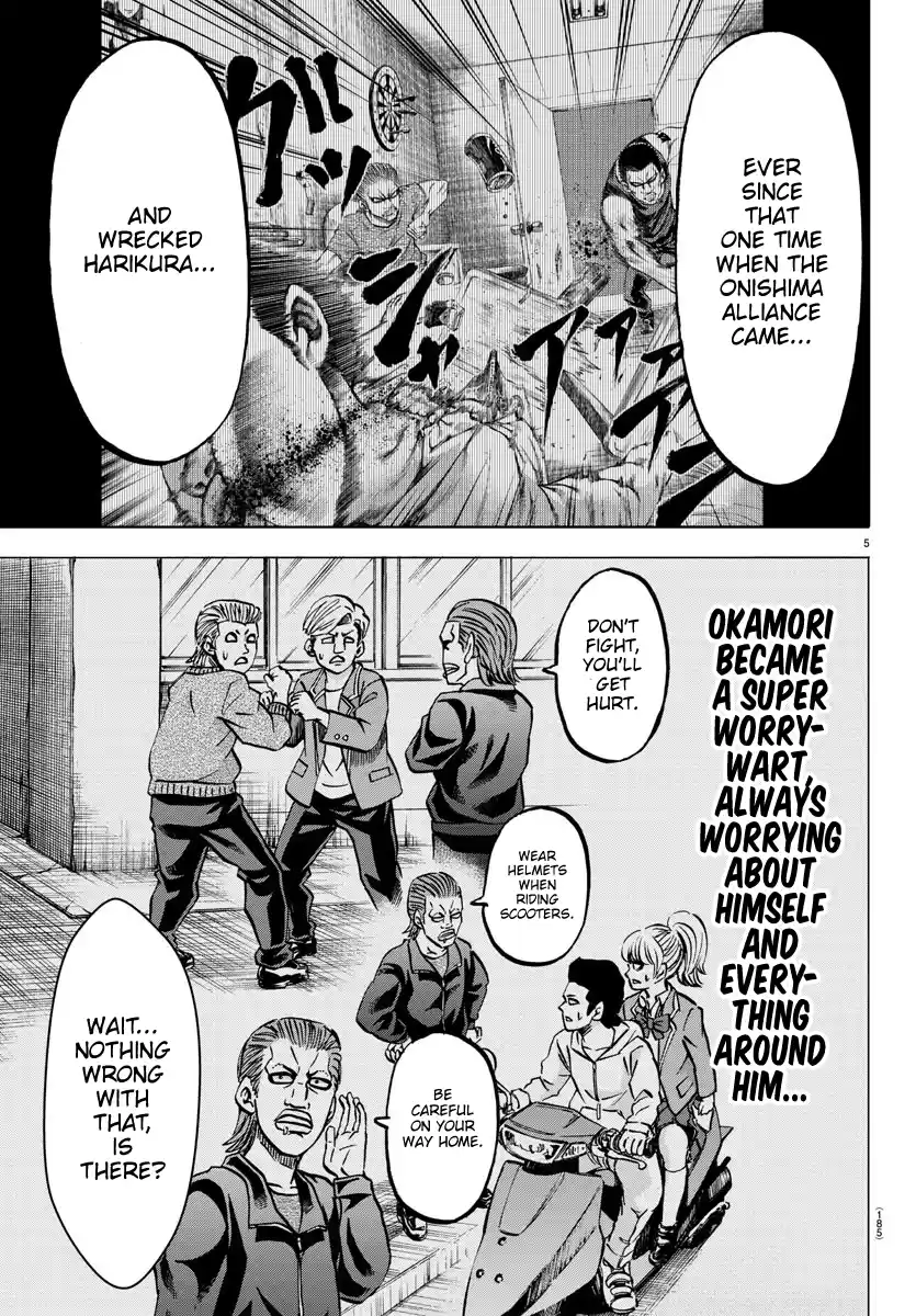 Rokudou no Onna-tachi Chapter 137: The Cowardly Banchou