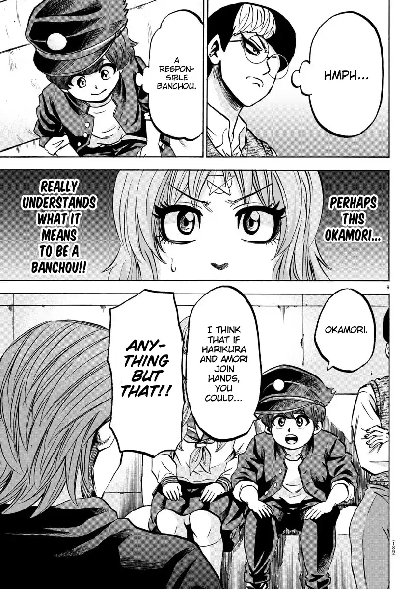 Rokudou no Onna-tachi Chapter 137: The Cowardly Banchou