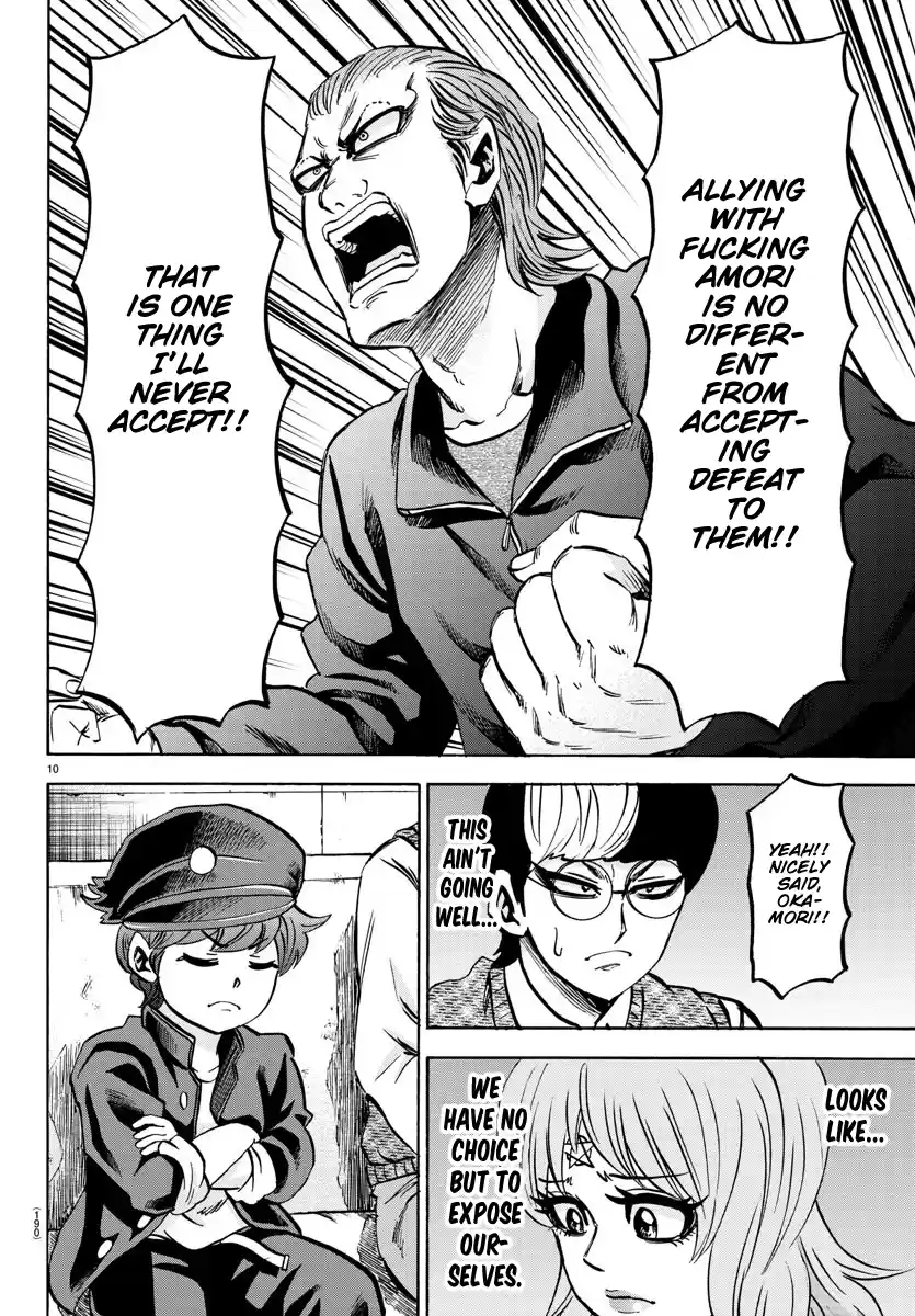 Rokudou no Onna-tachi Chapter 137: The Cowardly Banchou