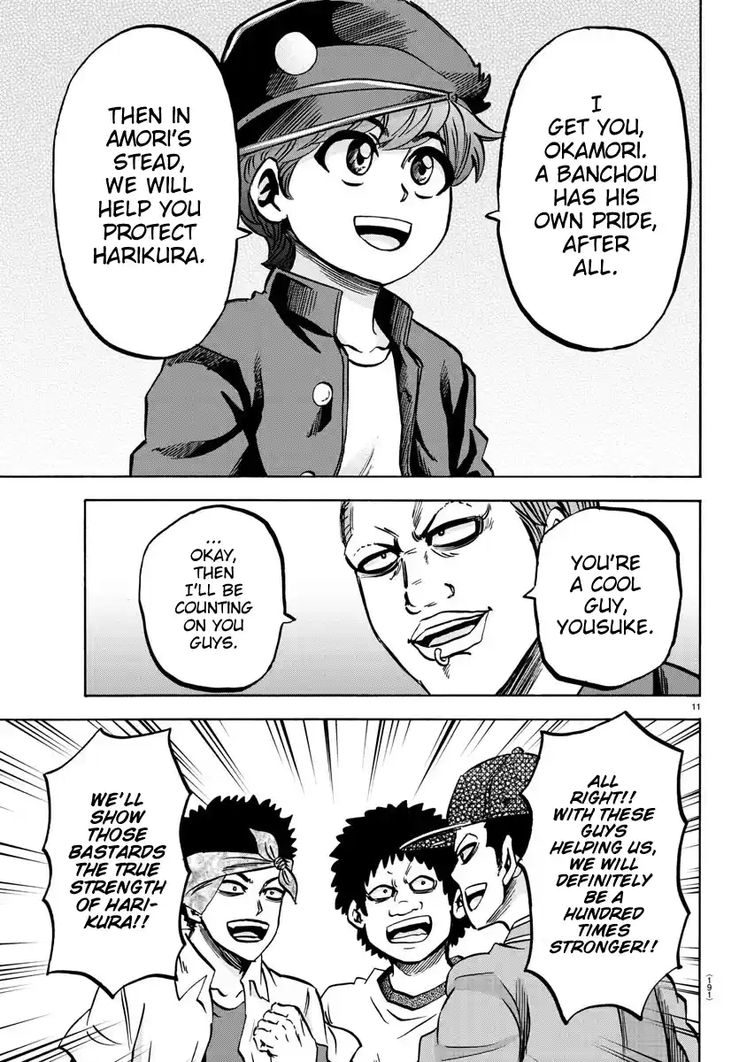 Rokudou no Onna-tachi Chapter 137: The Cowardly Banchou