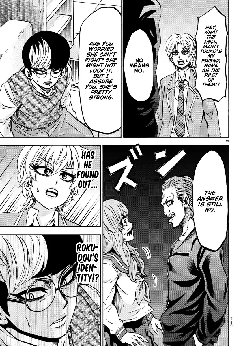 Rokudou no Onna-tachi Chapter 137: The Cowardly Banchou