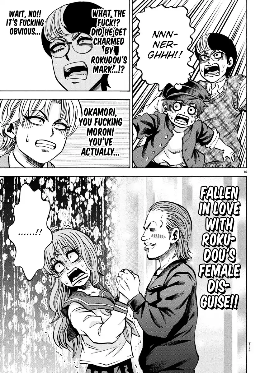 Rokudou no Onna-tachi Chapter 137: The Cowardly Banchou