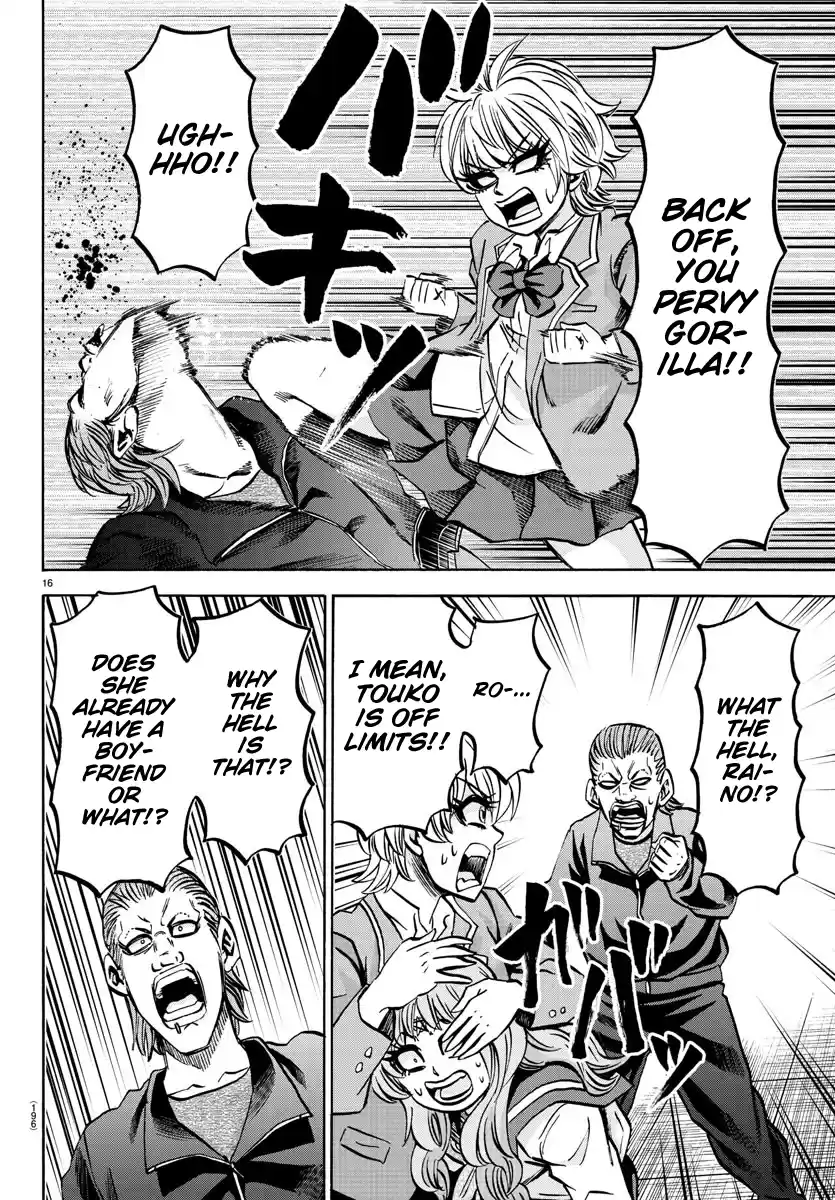 Rokudou no Onna-tachi Chapter 137: The Cowardly Banchou