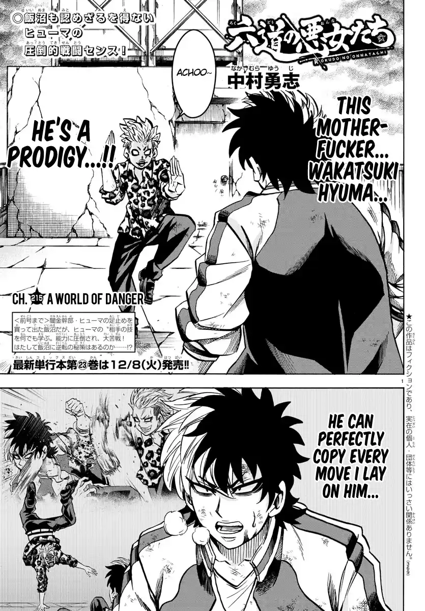 Rokudou No Onna-Tachi Chapter 215: A World Of Danger