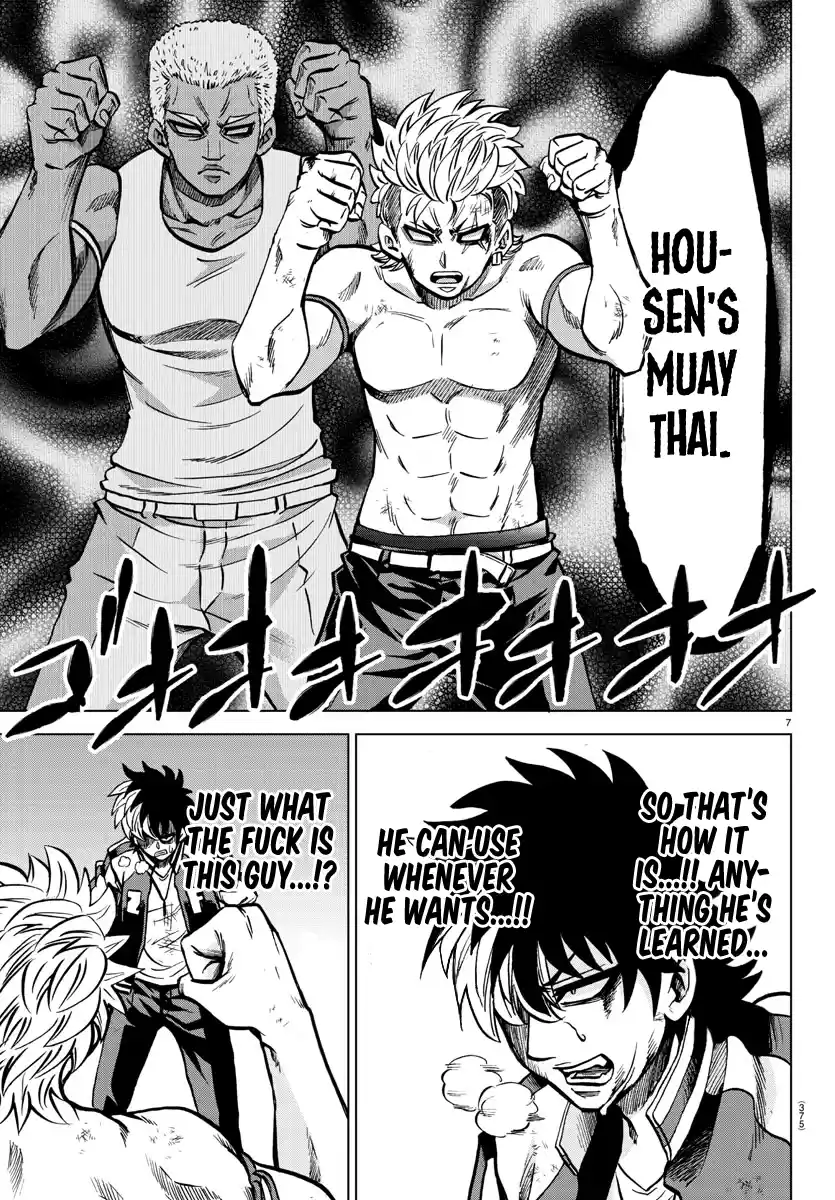 Rokudou No Onna-Tachi Chapter 215: A World Of Danger