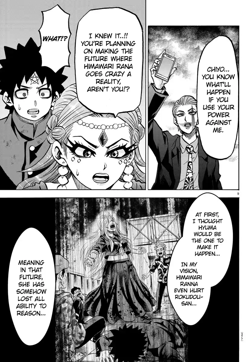 Rokudou No Onna-Tachi Chapter 215: A World Of Danger