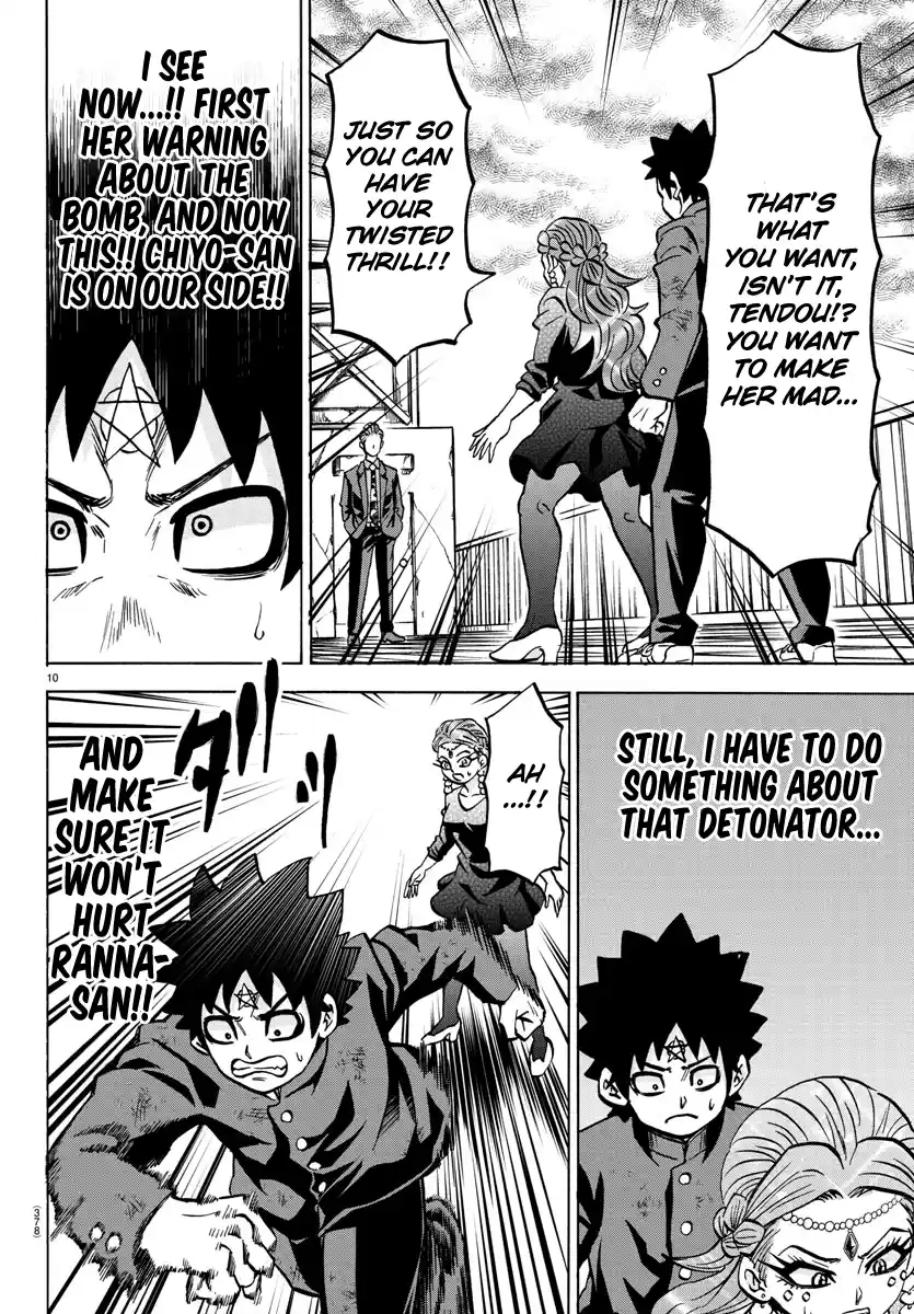 Rokudou No Onna-Tachi Chapter 215: A World Of Danger