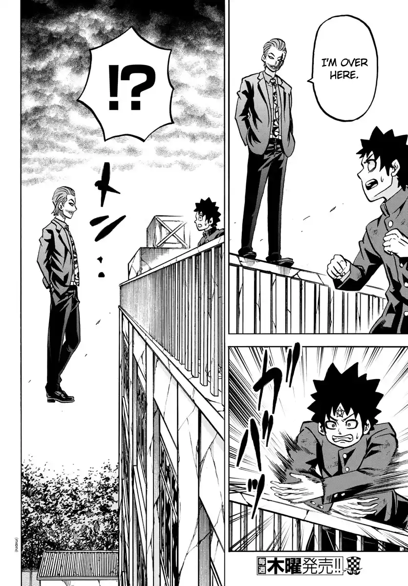 Rokudou No Onna-Tachi Chapter 215: A World Of Danger