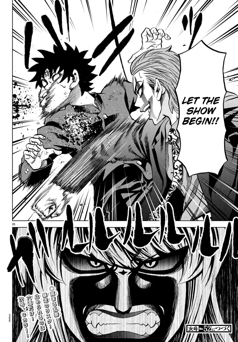 Rokudou No Onna-Tachi Chapter 215: A World Of Danger