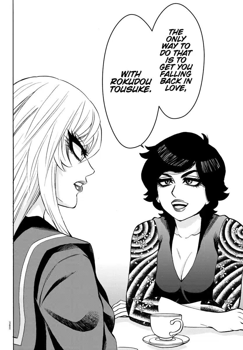 Rokudou No Onna-Tachi Chapter 222