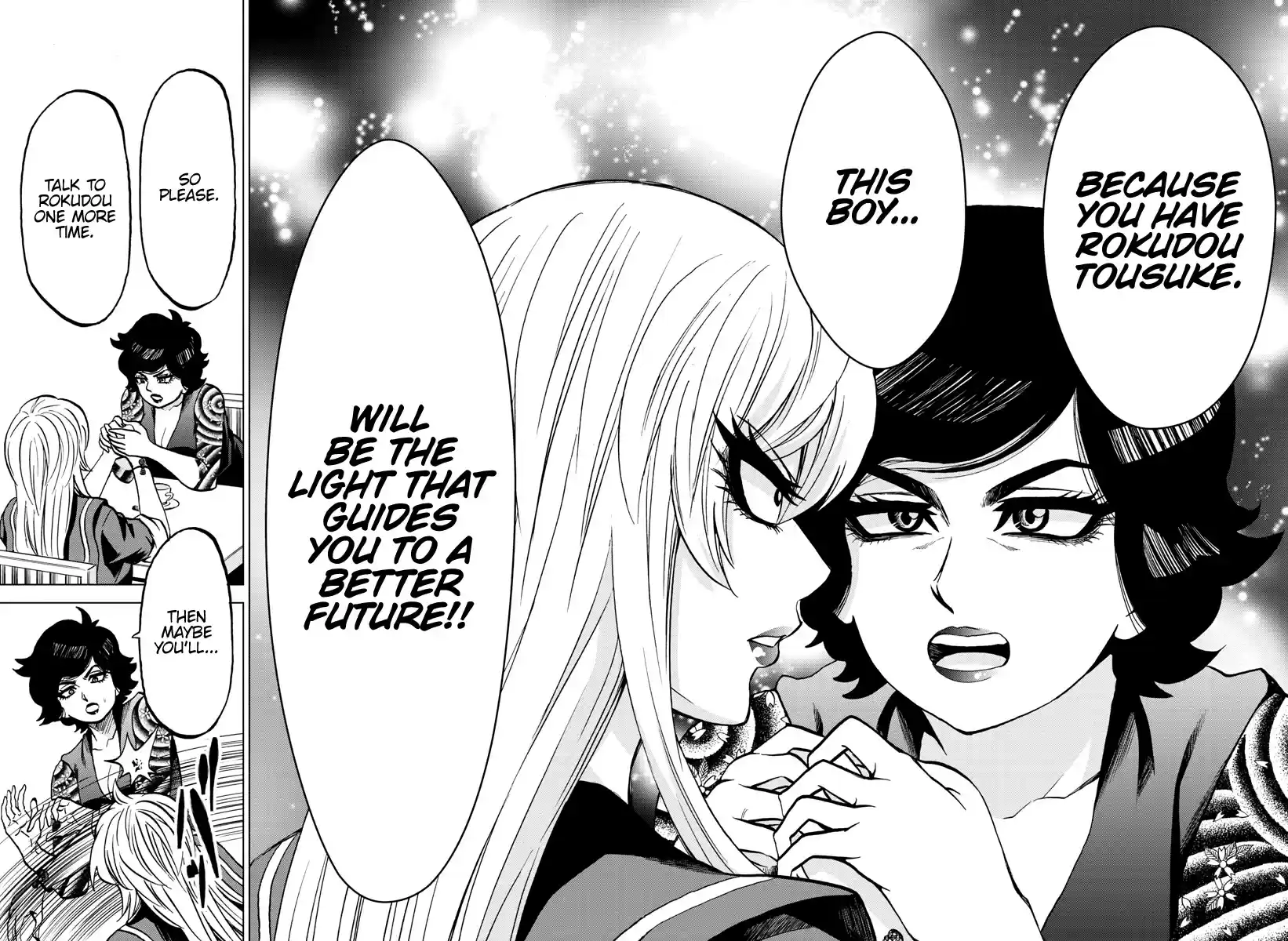 Rokudou No Onna-Tachi Chapter 222