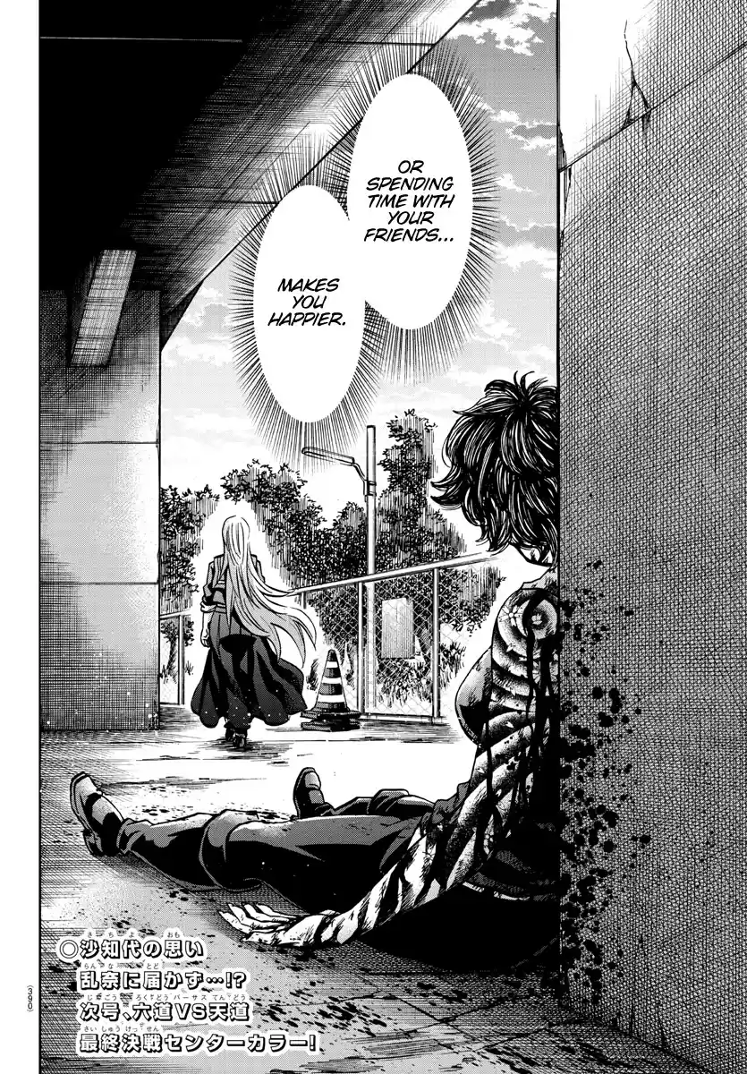 Rokudou No Onna-Tachi Chapter 222