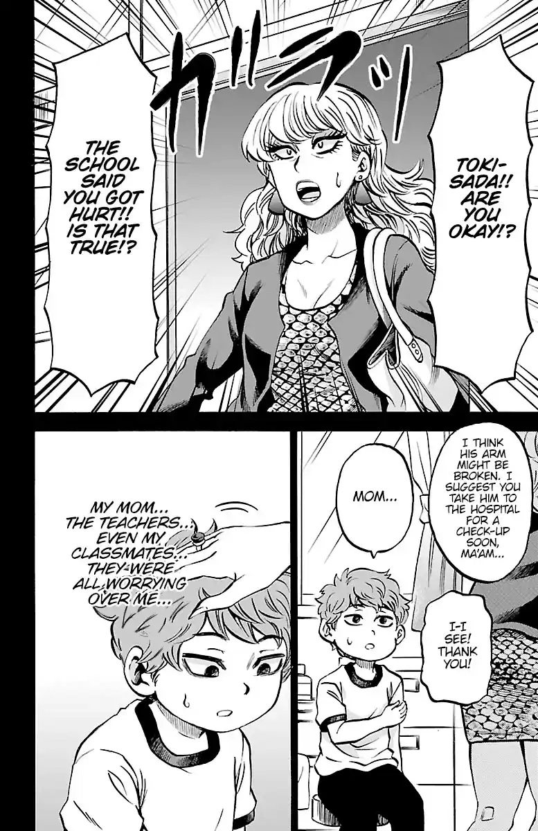 Rokudou No Onna-Tachi Chapter 223