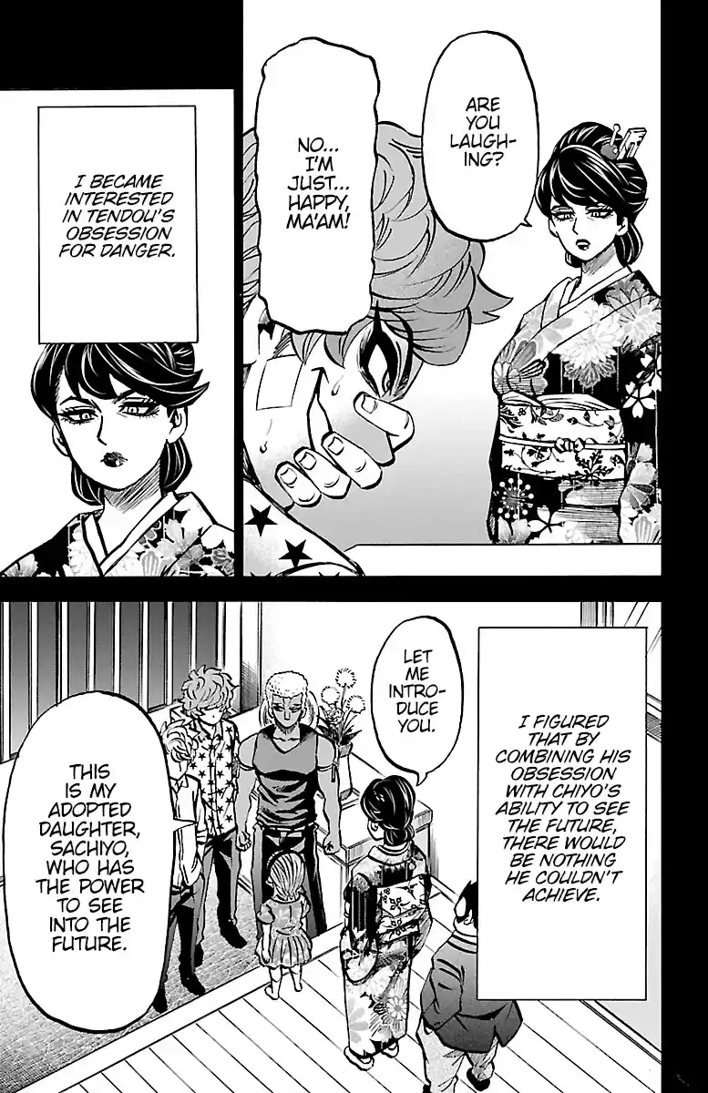 Rokudou No Onna-Tachi Chapter 223