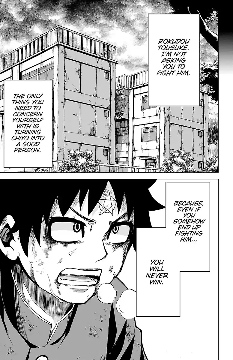 Rokudou No Onna-Tachi Chapter 223