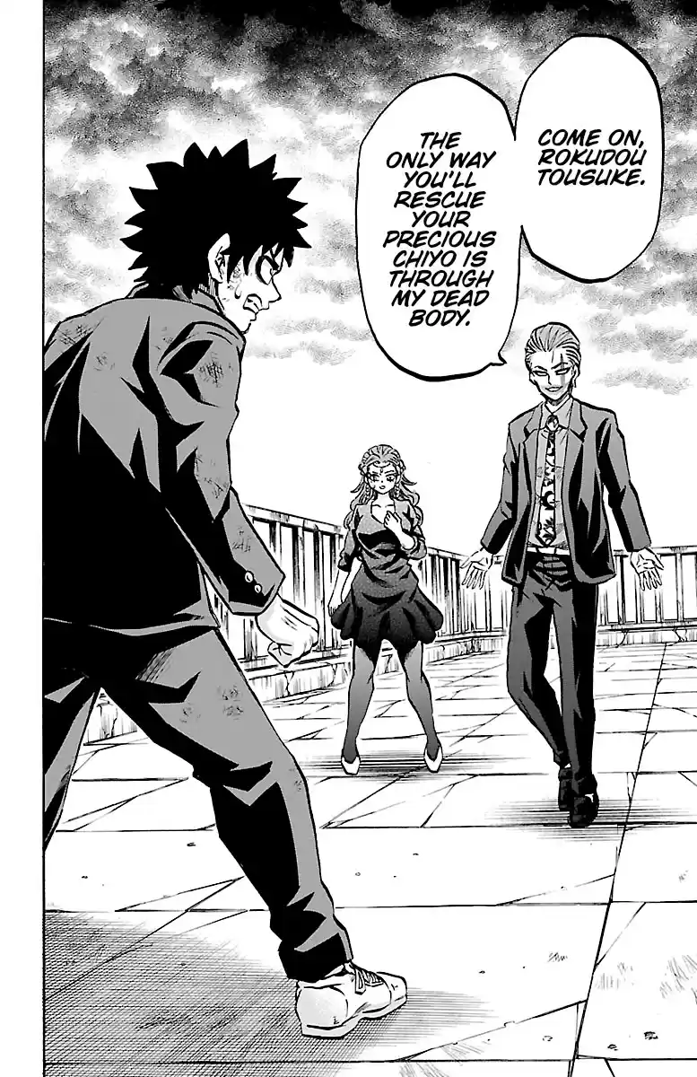 Rokudou No Onna-Tachi Chapter 223