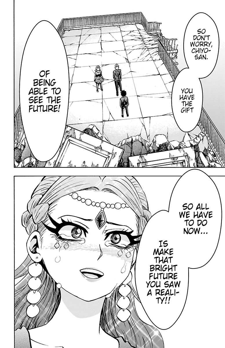 Rokudou No Onna-Tachi Chapter 224