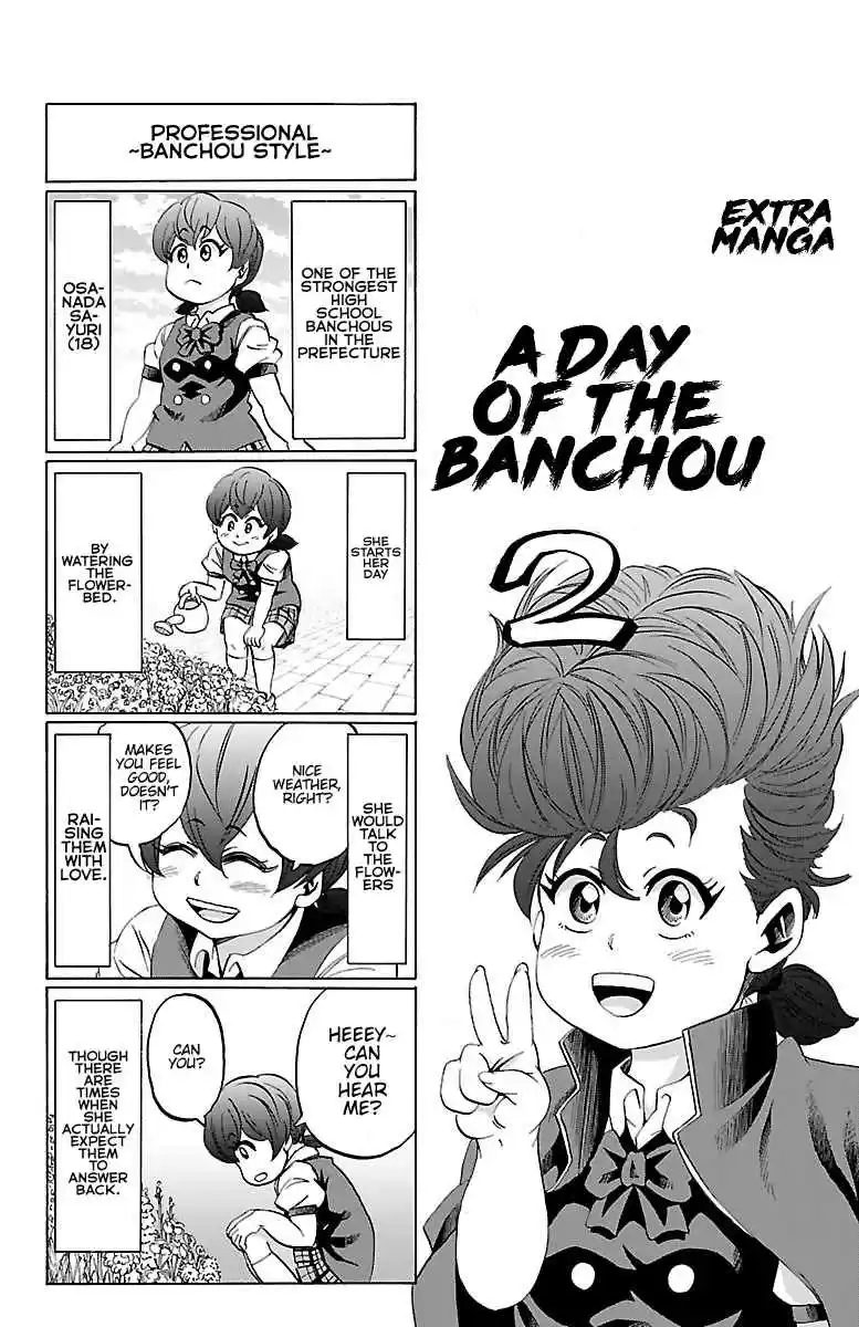 Rokudou no Onna tachi Vol. 11 Ch. 97.5 Omake