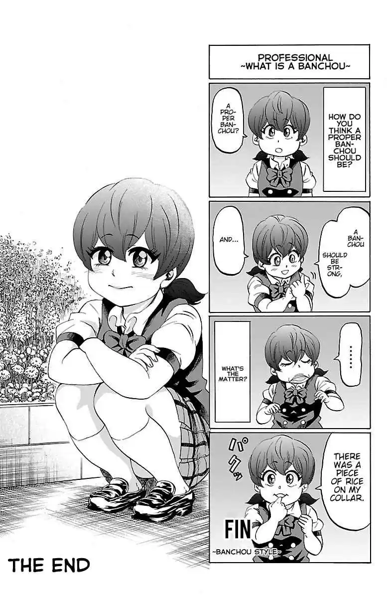 Rokudou no Onna tachi Vol. 11 Ch. 97.5 Omake