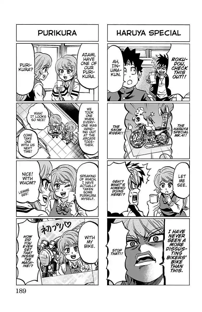 Rokudou no Onna tachi Vol. 11 Ch. 97.5 Omake