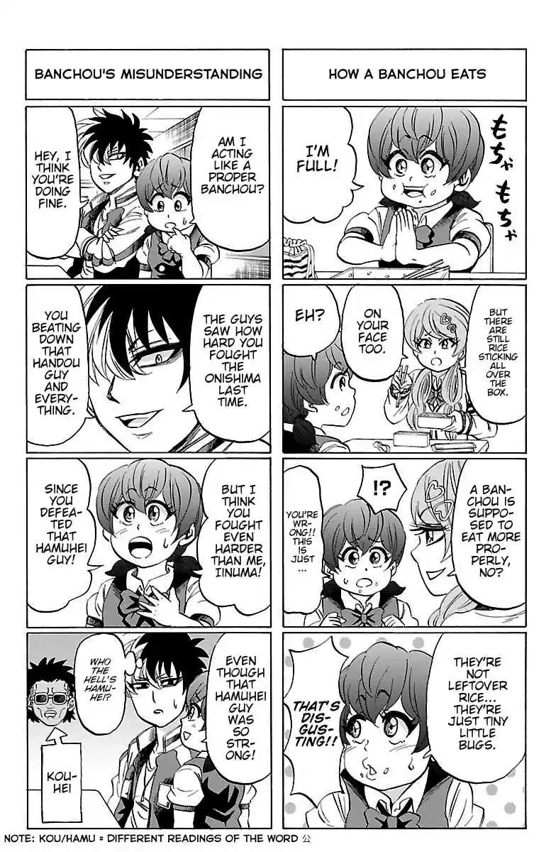 Rokudou no Onna tachi Vol. 13 Ch. 115.5 Vol 11 13 Omake