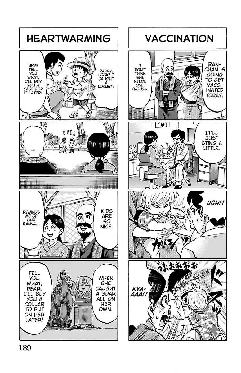 Rokudou no Onna tachi Vol. 13 Ch. 115.5 Vol 11 13 Omake