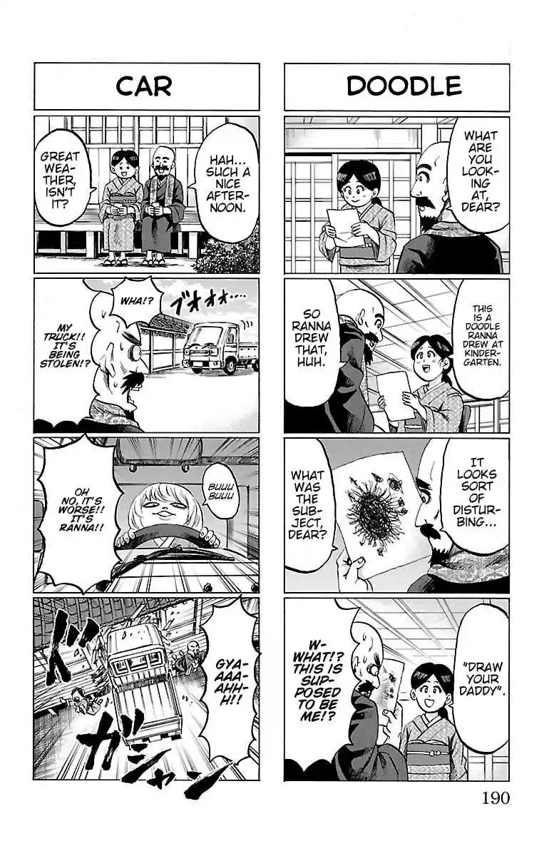 Rokudou no Onna tachi Vol. 13 Ch. 115.5 Vol 11 13 Omake