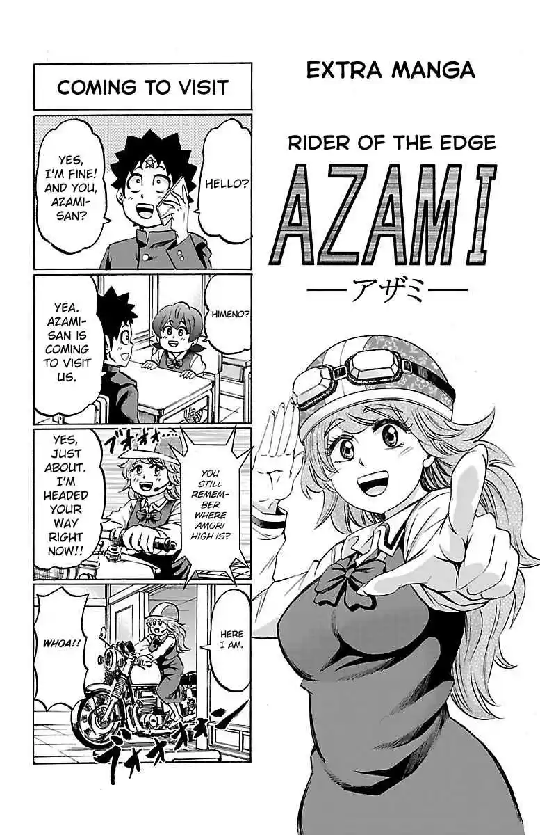 Rokudou no Onna tachi Vol. 13 Ch. 115.5 Vol 11 13 Omake