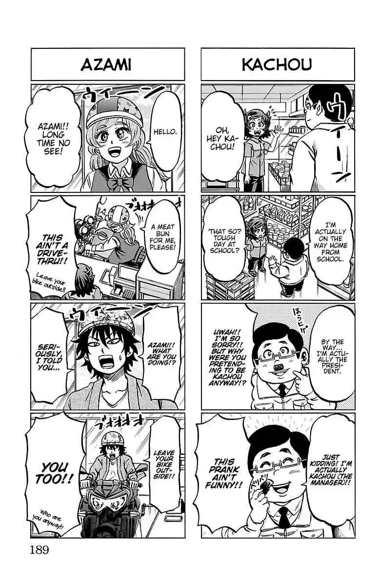 Rokudou no Onna tachi Vol. 14 Ch. 124.5 Vol 14 Omake