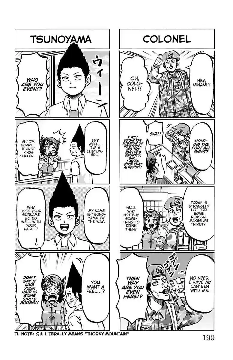 Rokudou no Onna tachi Vol. 14 Ch. 124.5 Vol 14 Omake