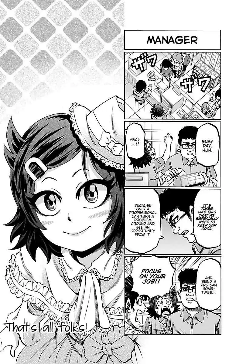 Rokudou no Onna tachi Vol. 14 Ch. 124.5 Vol 14 Omake