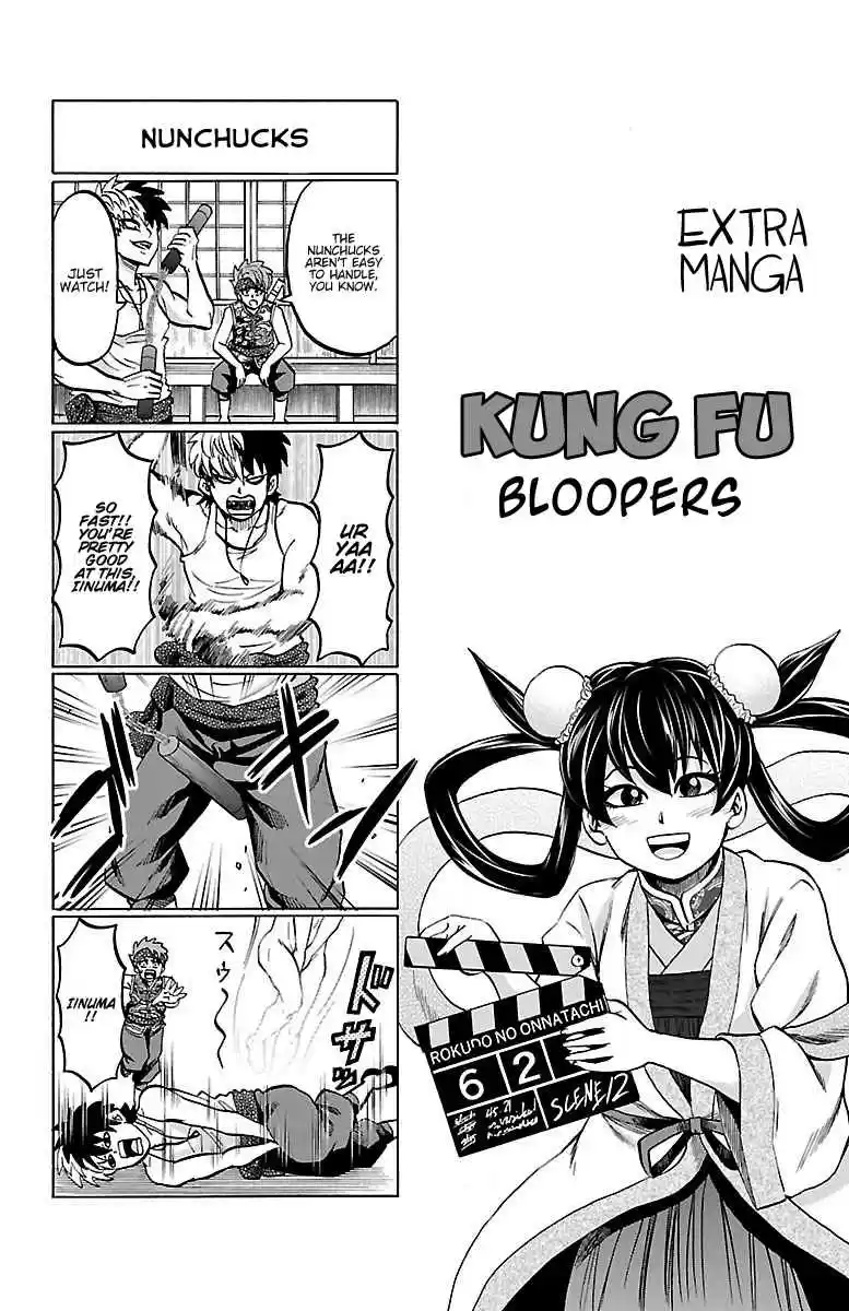 Rokudou no Onna tachi Vol. 15 Ch. 133.5 Vol 15 Omake