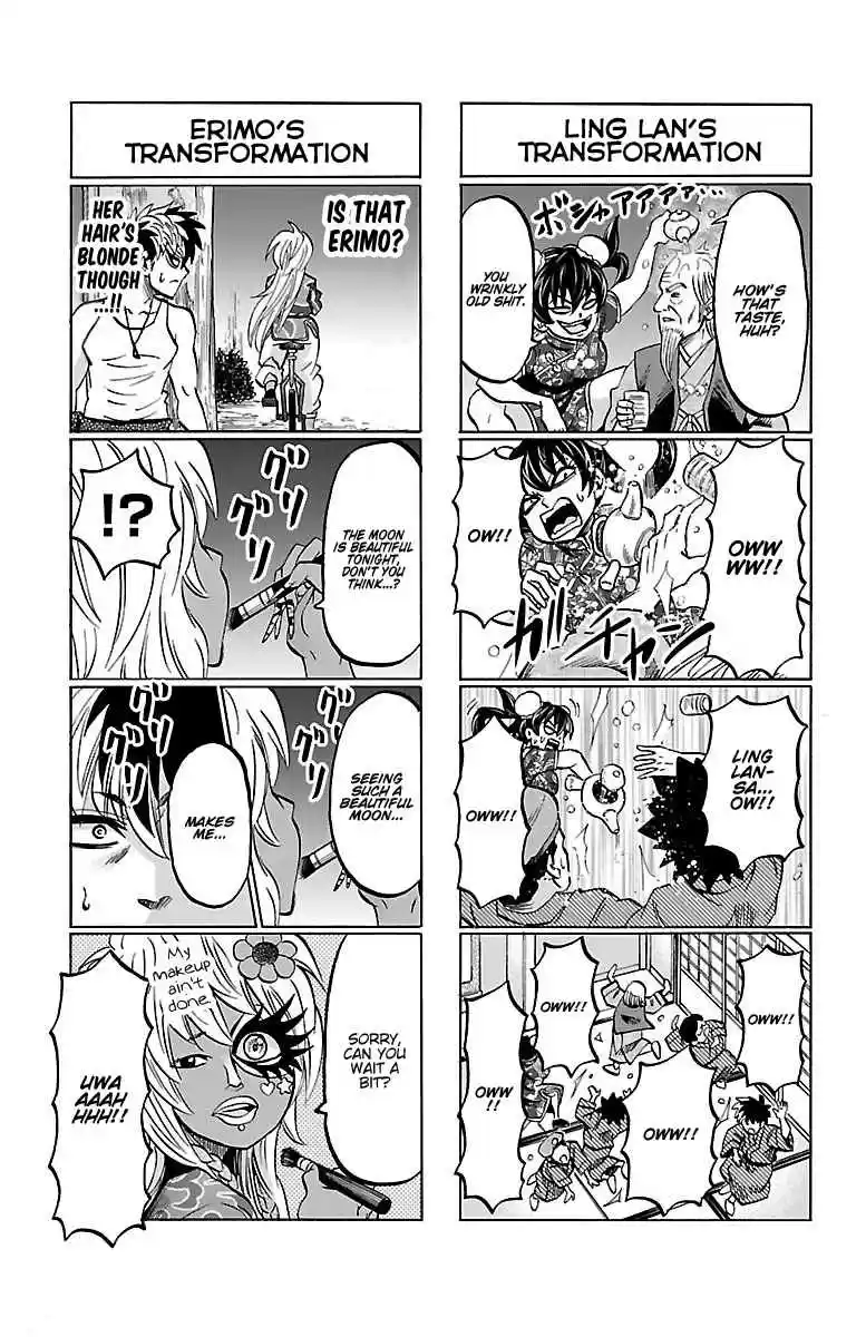 Rokudou no Onna tachi Vol. 15 Ch. 133.5 Vol 15 Omake